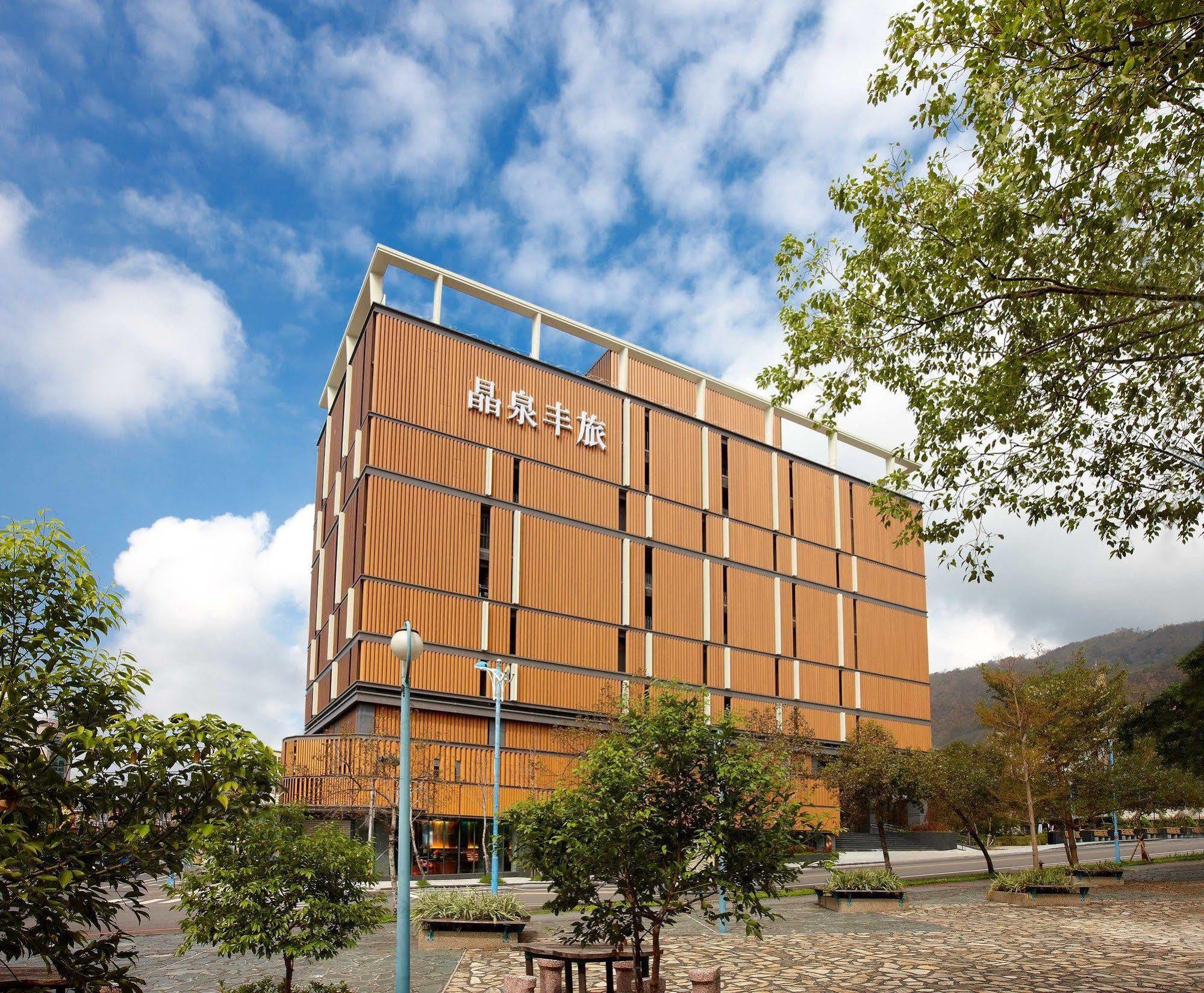 ホテル ウェルスプリング バイ シルクス 礁渓郷 エクステリア 写真 The library
